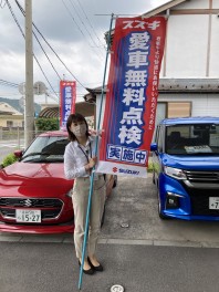 愛車無料点検実施中